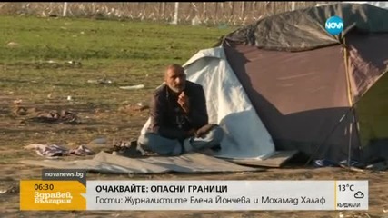 Вишеградската четворка обсъжда мигрантската криза