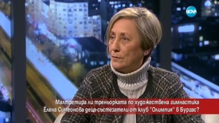 Нешка Робева относно скандалния случай с гимнастичката в Бургас