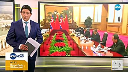 ИЗНЕНАДВАЩА ВИЗИТА: Ким Чен Ун се срещна със Си Цзинпин в Пекин