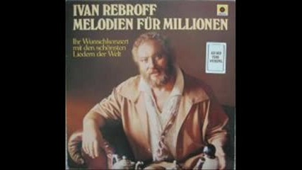 Ivan Rebroff - Im tiefen Keller 