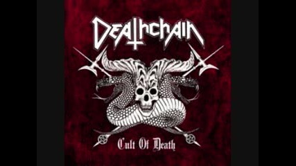 Deathchain - Necrophiliac Lust 