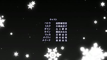 [ bg subs ] Re: Zero kara Hajimeru Isekai Seikatsu - 05 720p