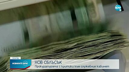 Новините на NOVA (20.12.2021 - централна емисия)