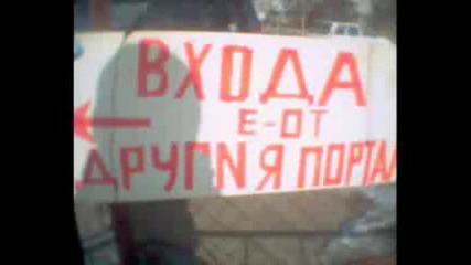 Смешни Снимки С Надписи И Табели 71
