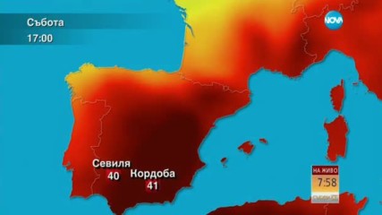 Идват жеги до 40 градуса
