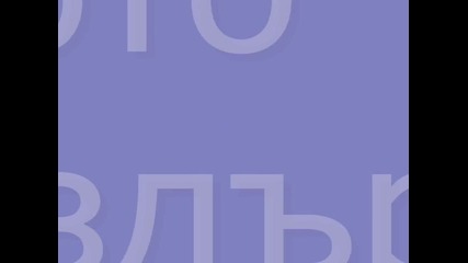 Силиконката Златка иска да спука от секс си гадже 