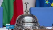 Депутатите се връщат на работа: Бюджет 2027, законите по ПВУ и ВСС сред приоритетите