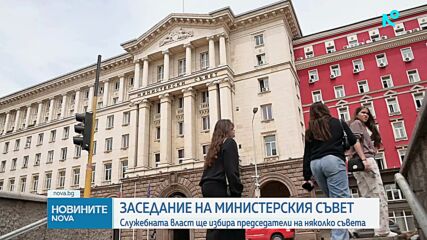 Новините на NOVA (18.03.2026 - 9.00)