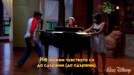 ( H D ) - High School Musical 2 - You Are The Music In Me - 1/2