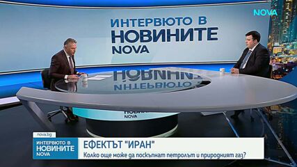 Има ли риск за доставките на горива в България