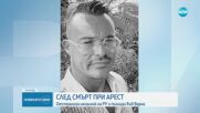 След смъртта на мъж във Варна: Отстраниха шеф на районно и двама полицаи