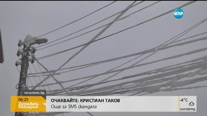 Снегът остави над 1000 населени места без ток