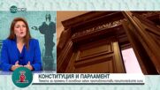 Венеция Ангова: Гешев е символ на липсата на съдебна реформа, Сарафов е другото лице на същата монет