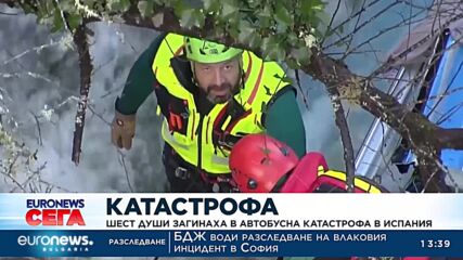 Шест души загинаха в автобусна катастрофа в Испания