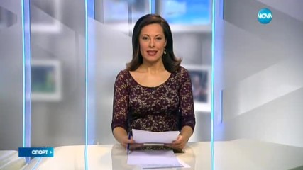 Спортни новини (29.01.2017 - обедна емисия)