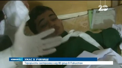 126 убити при талибанското нападение срещу училище в Пакистан