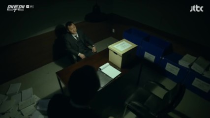 Man to Man E08 2/2