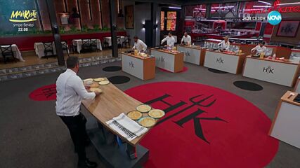 Звездна кулинарна битка за имунитет - Hell's Kitchen (19.03.2025) - част 1