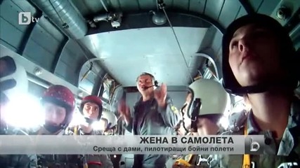 btv Новините - Централна емисия - 16.10.2013 г