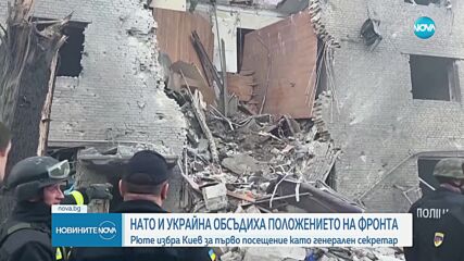 Марк Рюте на визита в Украйна