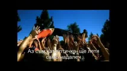 Nelly Furtado - Im Like A Bird - превод - Vbox7 