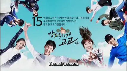 Sassy Go Go E03