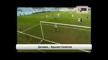 25.04 Динамо Москва - Криля Советов 0:1
