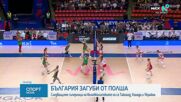Новините на NOVA - централна емисия (17.06.2026)2
