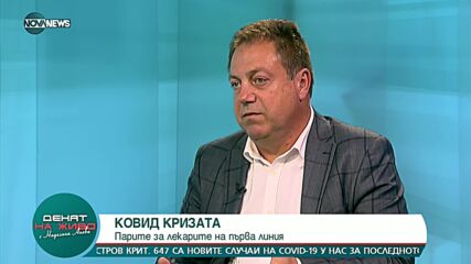 Маджаров: Настояваме за ясни гаранции за повишаването на доходите на лекарите