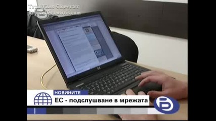 Разговорите По Скайп Ще Бъдат Подслушвани.avi