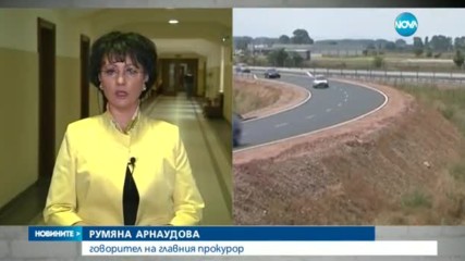ПРОВЕРКА: Над 50 млн. лв. похарчени ненужно за АМ "Марица"