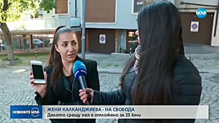 Новините на NOVA (07.05.2020 - следобедна емисия)