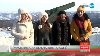 „Мистерията на българските гласове” на връх Шипка