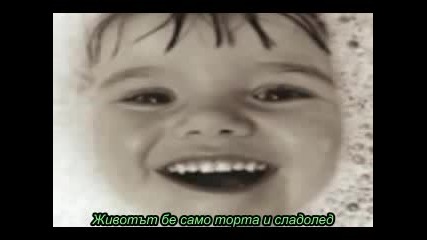 Вместо да бъдете Против войната, бъдете За мира
