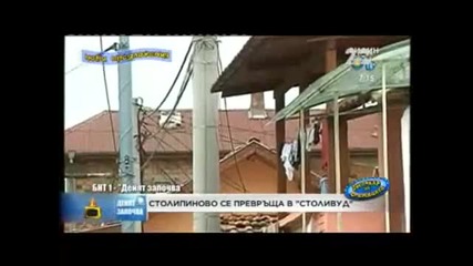 Господари на ефира | 26.09.2014
