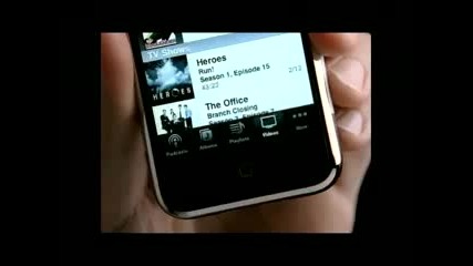 Iphone Commercial