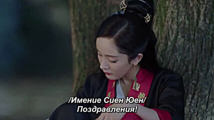 Legend of Fu Yao E09