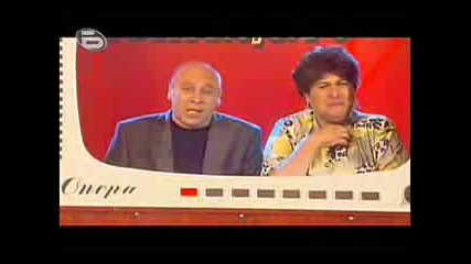 Комиците - Семейство Масларови ;dd