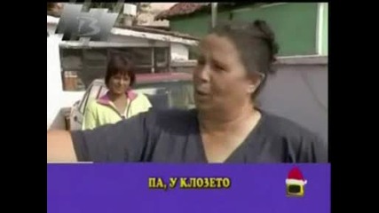 Ромски изцепки By s7oqn4o0!+снимки..!
