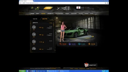 Audi R8 from xpr0.com 