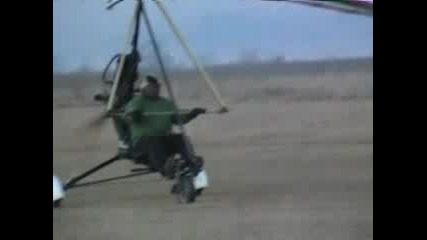 Първи Полет
