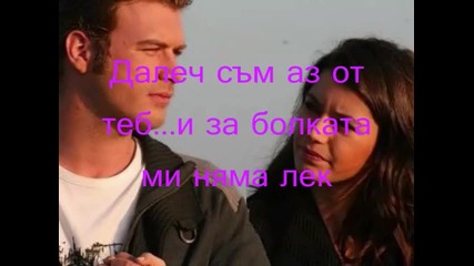 Самота
