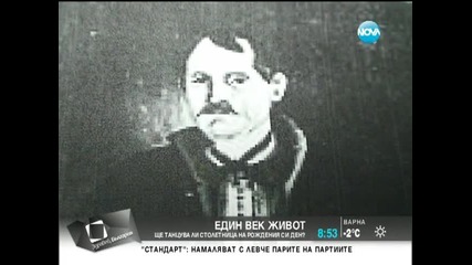 101-годишна баба с медицински изследвания като на младеж