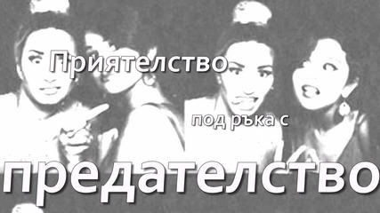 Ако обичаш истински -нова вълнуваща сага !