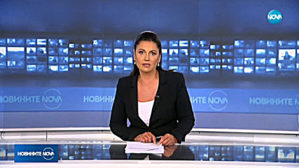 Новините на NOVA (25.06.2019 - следобедна емисия)