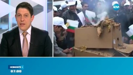 Тютюнопроизводители и животновъди на протест