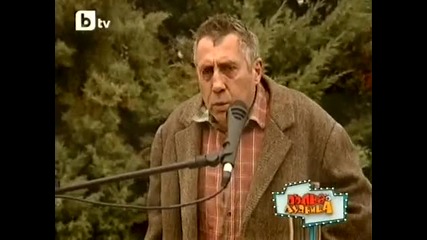 Пияница За Българските Празници - Лай Парк - Пълна Лудница (06.02.2010) 
