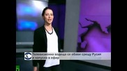Телевизионна водеща се обяви срещу Русия и напусна в ефир