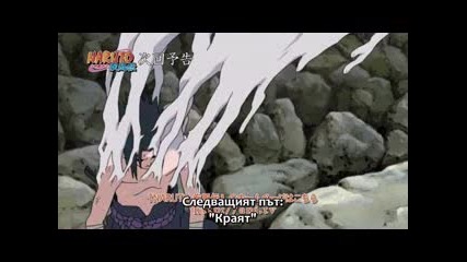 Naruto Shippuuden 138 Preview Бг Суб Високо Качество 