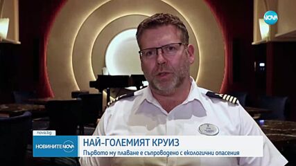 Новините на NOVA (28.01.2024 - обедна емисия)